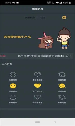 С��è������2026�ٷ����°汾v1 ��׿��