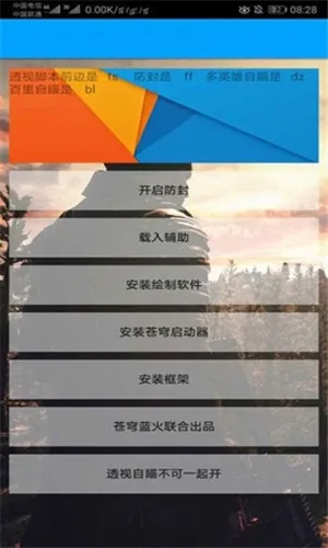 С��è������2026�ٷ����°汾v1 ��׿��