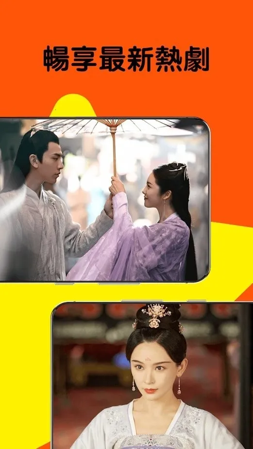 СѼӰ�������ֻ���v2.0.45.0 �ٷ�����