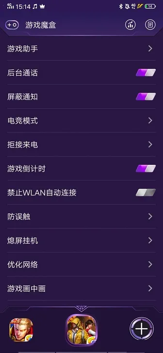 vivo��Ϸħ��2026���ذ�װv11.2.00.04 ��Ѱ�