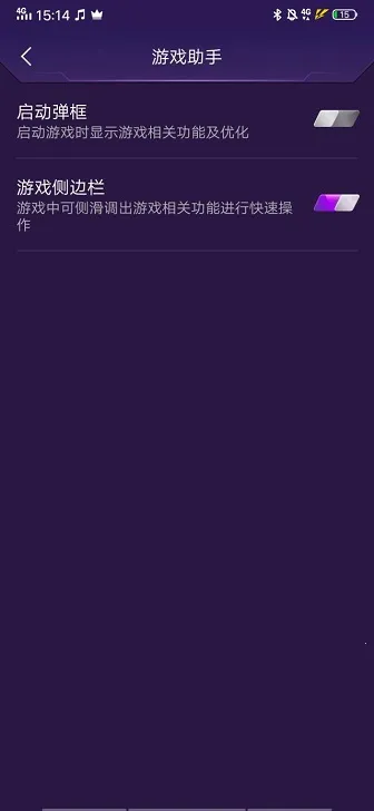 vivo��Ϸħ��2026���ذ�װ