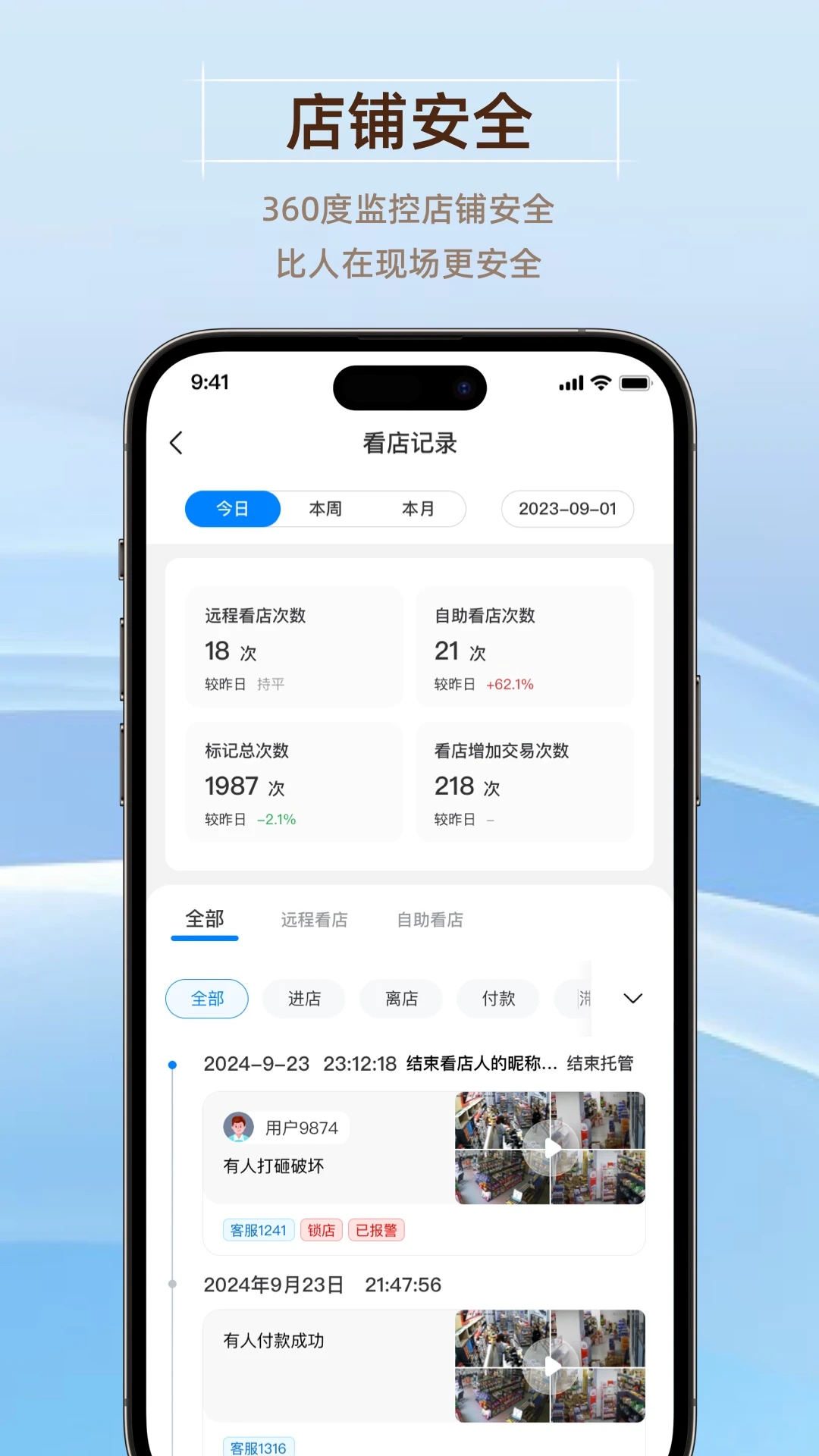 GoodsBuy���걦2026�ٷ����°汾v1.0.0 �ٷ�����