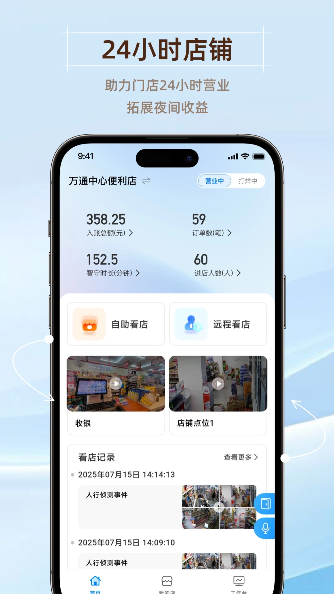 GoodsBuy���걦2026�ٷ����°汾v1.0.0 �ٷ�����