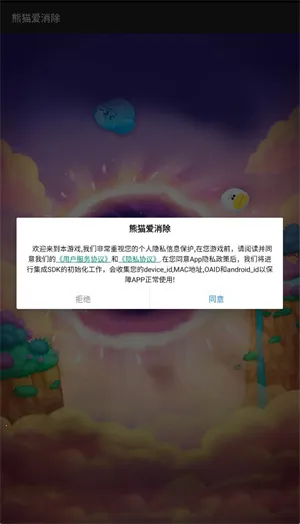 ��è��������׿���ֻ���v1.0.0 ��Ѱ�