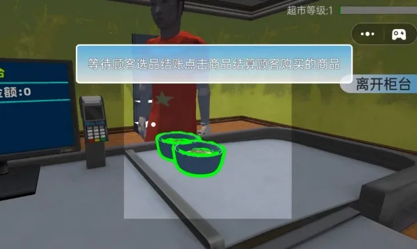 ����ģ�⾭Ӫv1.0 �ٷ�����