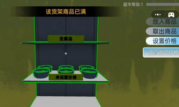 ����ģ�⾭Ӫv1.0 �ٷ�����