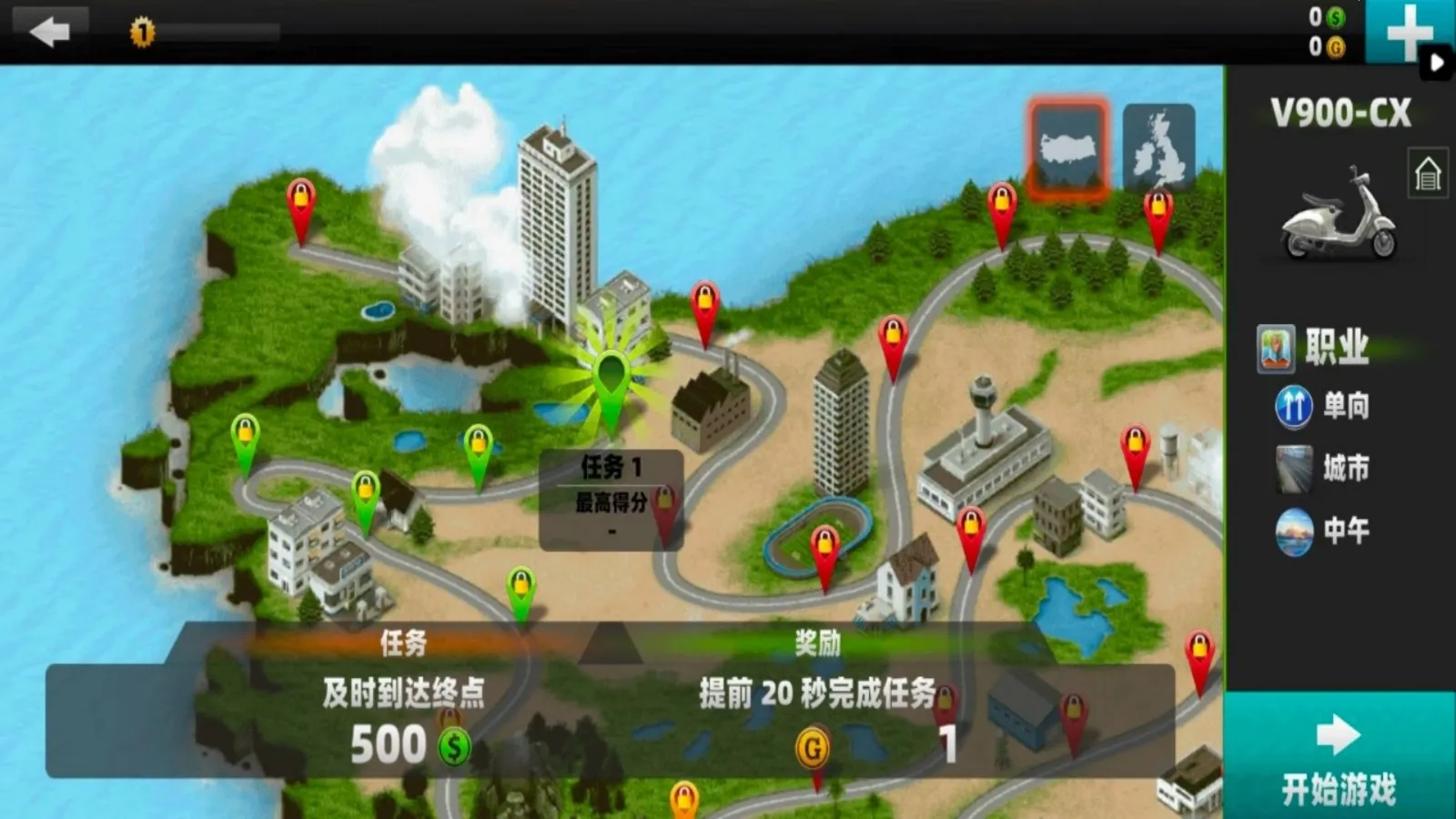 Ħ�г���ʵģ���ʻ�����ֻ���v1.0 �ٷ�����