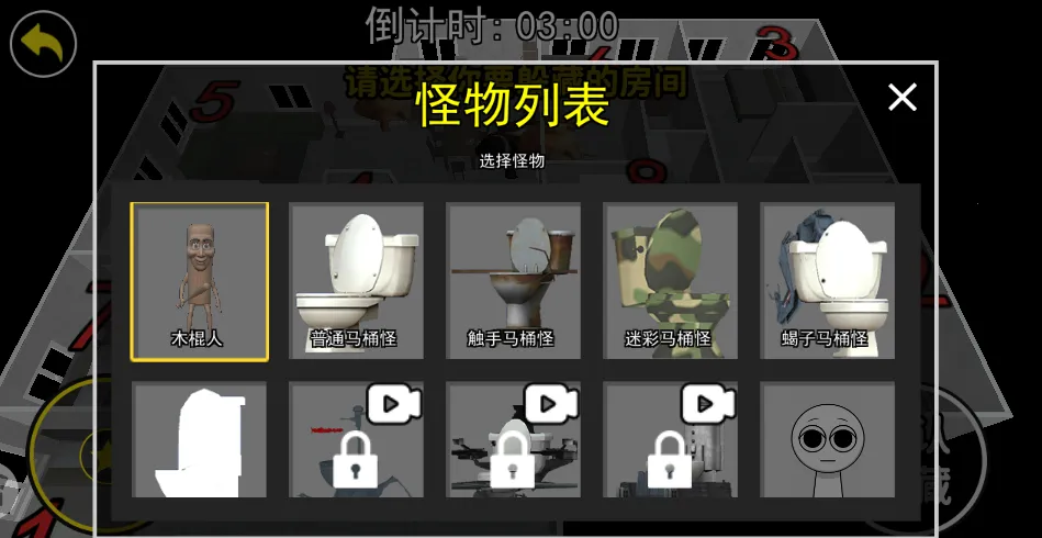 ��������èè2026���ذ�װv1.0 ��׿��