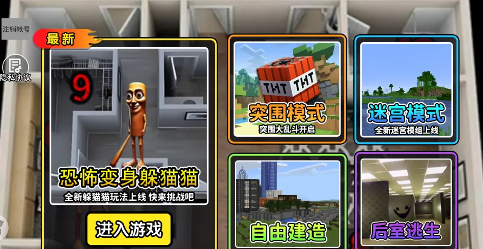 ��������èè2026���ذ�װv1.0 ��׿��