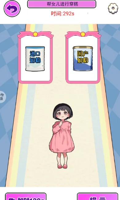 С���ö���װ��2026���°汾v1.0.0 ��Ѱ�