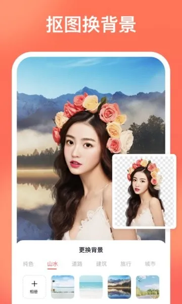 һ����ͼ��2026���ذ�װv6.2.0.0 ��׿��