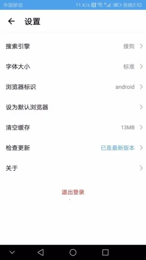 ����ͨ�����v2.2.5 �ٷ�����