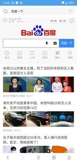 ����ͨ�����v2.2.5 �ٷ�����