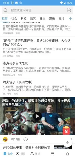 ����ͨ�����v2.2.5 �ٷ�����