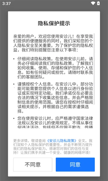 �����v1.0.0.8100 �ٷ�����