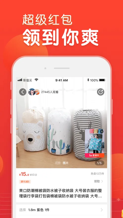 ������ֵ��v1.0.3 ��Ѱ�