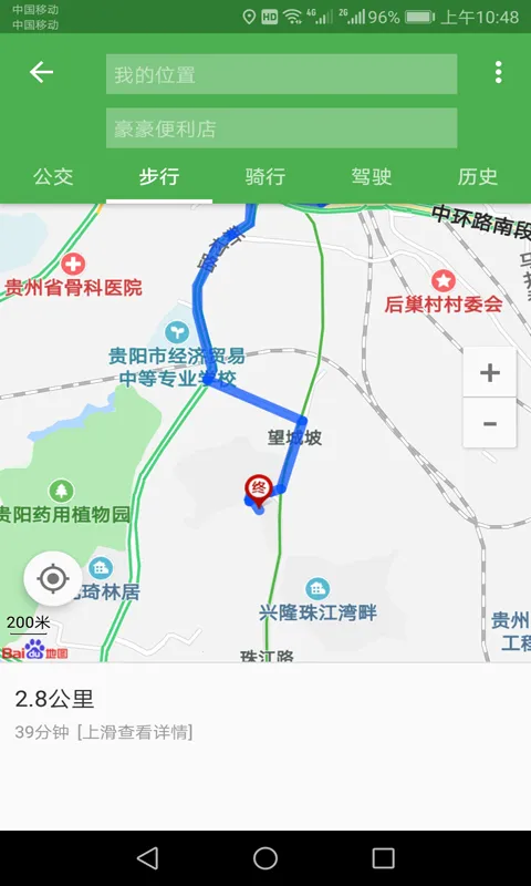 ���������������ֻ���v2.0.3.9 ��׿��