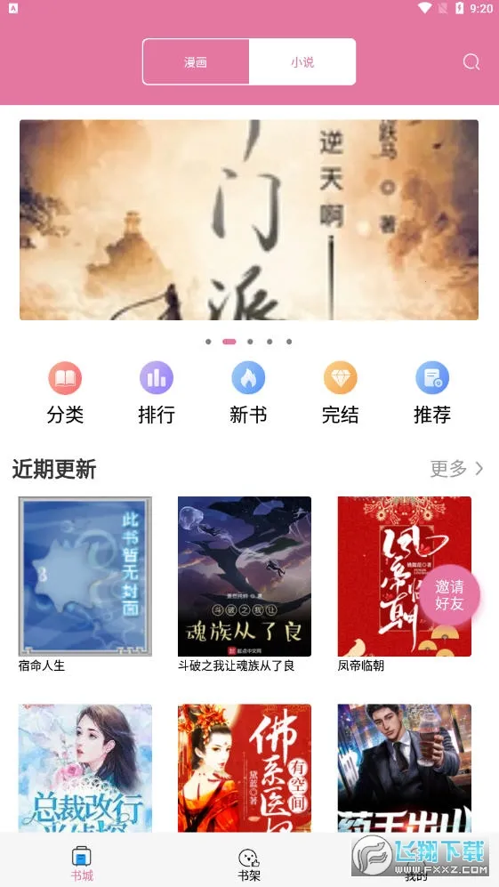 ��������v1.0.6 �ֻ���