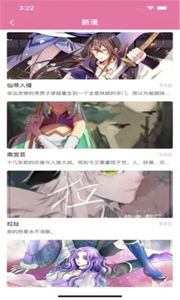 ��������v1.0.6 �ֻ���