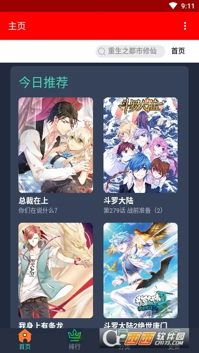 ��˪����v1.0.1 �ٷ�����