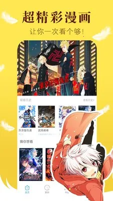 ��˪����v1.0.1 �ٷ�����