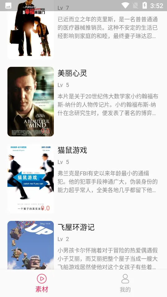 ��èӢ��v1.0.0 �ֻ���