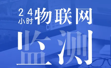 安云消防管家 安云消防管家
