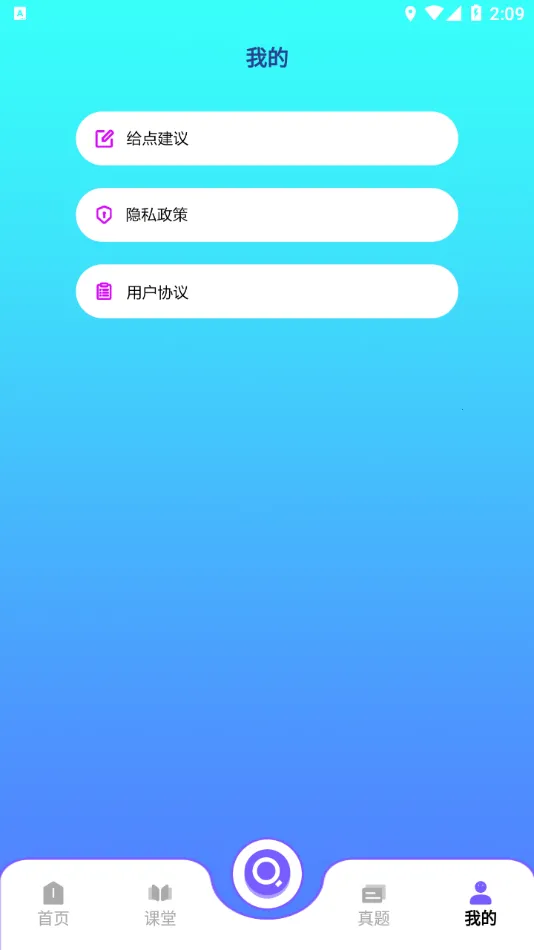 ����΢����2026����v1.1 �ٷ�����