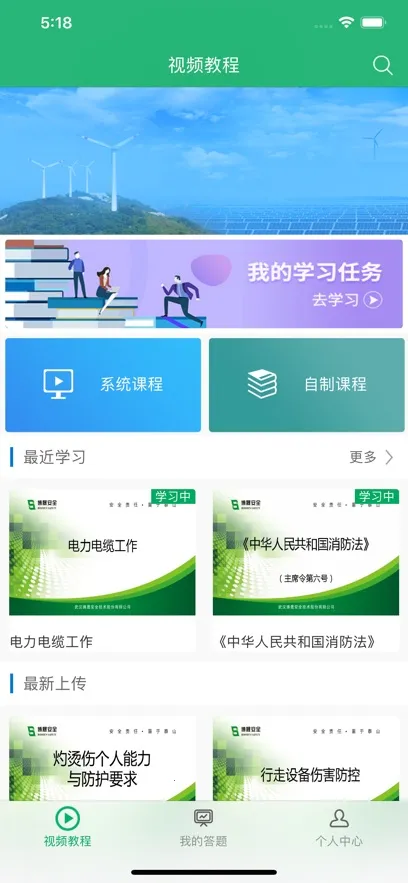 ����΢����2026����v1.1 �ٷ�����