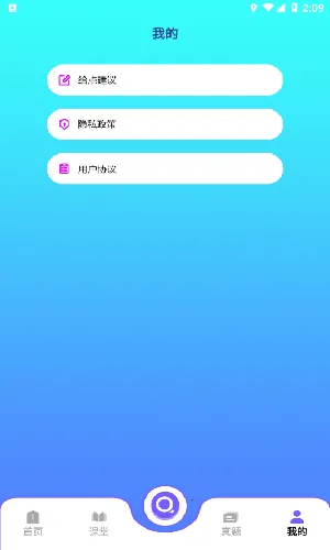 ����΢����2026����v1.1 �ٷ�����