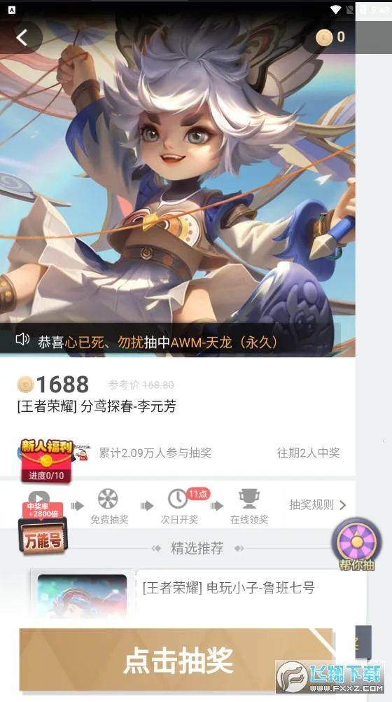 ŷ������2026�ٷ����°汾v1.0.0 �ٷ�����