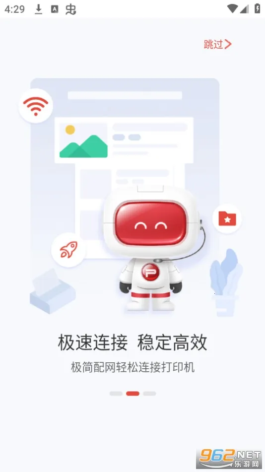 ��ͼ��ӡ�����ֻ���v2.14.0 �ֻ���