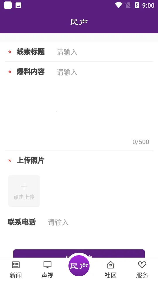 ��������2026����v1.1.6 �ٷ�����