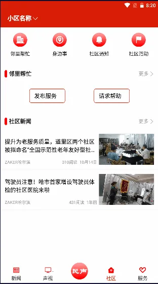 ��������2026����v1.1.6 �ٷ�����