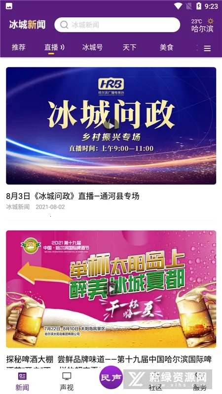 ��������2026����v1.1.6 �ٷ�����