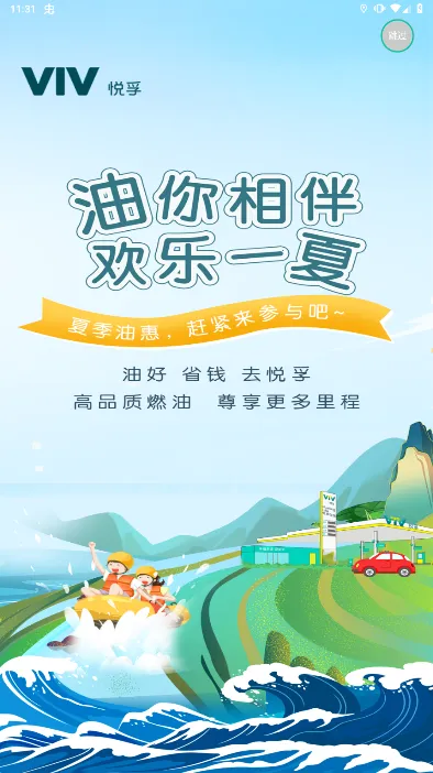 ���ڼ���2026���°汾v8.0 ��׿��