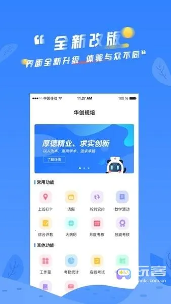 ��������2026�ٷ����°汾