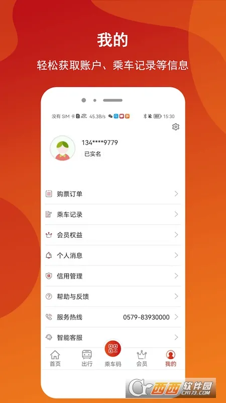 �������v1.0.3 �ٷ�����