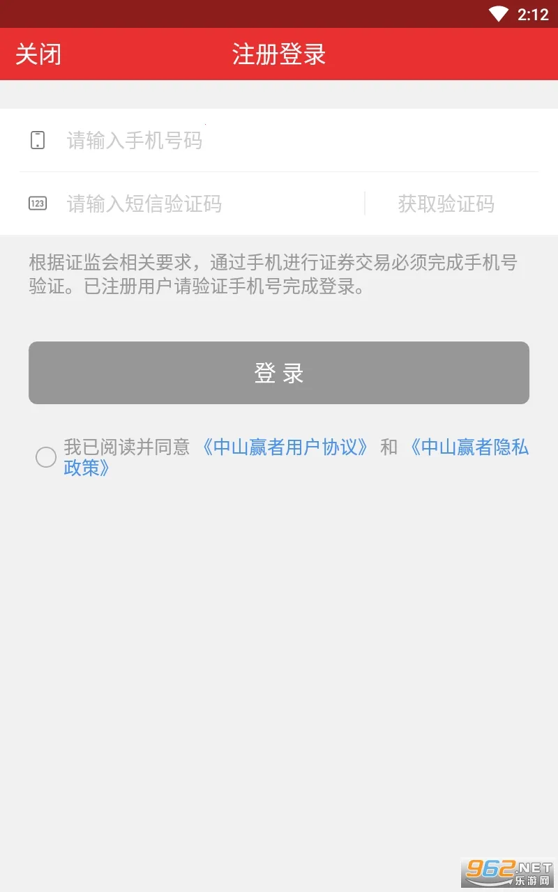 ��ɽӮ��V9.21.36 ��׿��