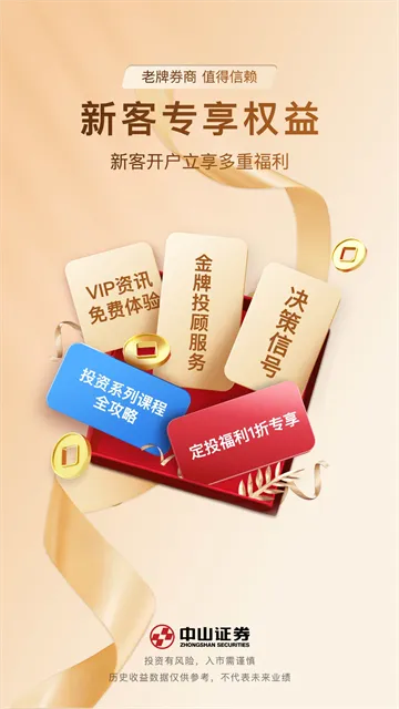 ��ɽӮ��V9.21.36 ��׿��