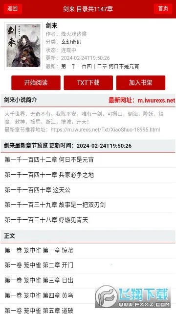 �������Ķ���v4.12.00 ��Ѱ�