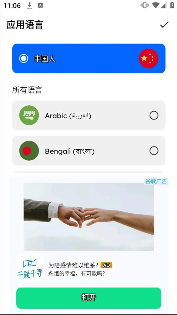 �������Ķ���v4.12.00 ��Ѱ�