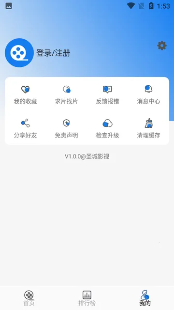 ʥ��Ӱ��2026�ٷ����°汾v1.0.0 ��׿��