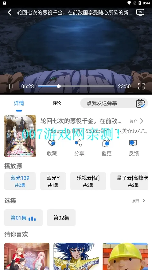 ʥ��Ӱ��2026�ٷ����°汾v1.0.0 ��׿��