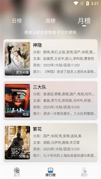 ʥ��Ӱ��2026�ٷ����°汾