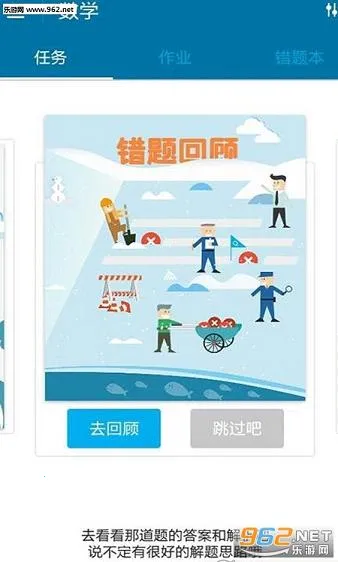 ��ľѧϰ�����ֻ���v4.3.2 �ٷ�����