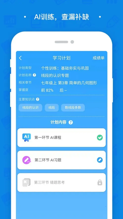 ��ľѧϰ�����ֻ���