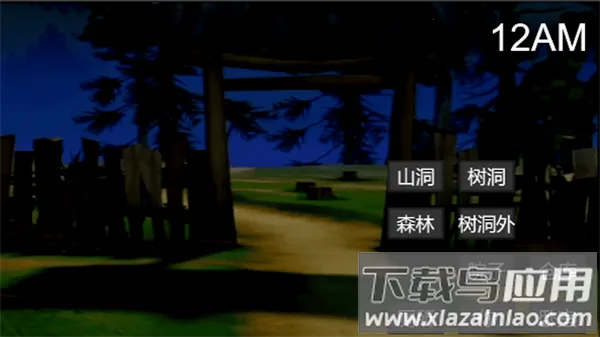 �ܴ����ҹ��v1.1 ��׿��