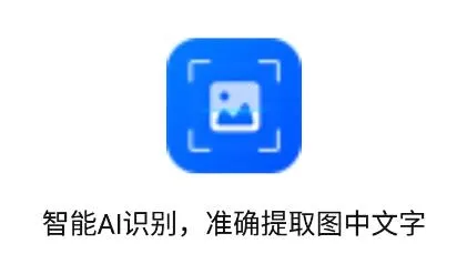 ��ͼ��ʶ��2026�ٷ����°汾