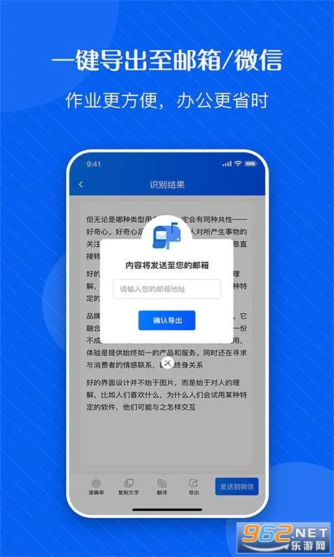 ��ͼ��ʶ��2026�ٷ����°汾v1.1.6 ��׿��